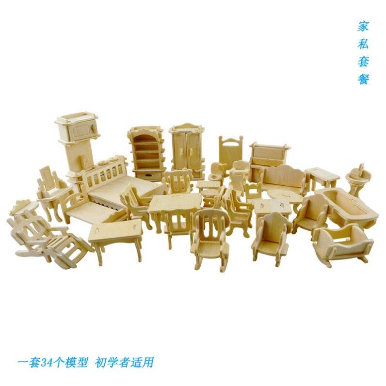 3D Solid Jigsaw Puzzle Parenting Toys Wood Parquet Furniture Model Building Blocks Cottage Building Children Digy Puzzle