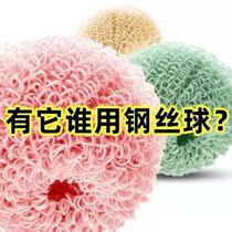 Do not hurt the pot Brush pan artifact nano sticky pot cleaning ball plastic nylon silk kitchen dishwashing home does not fall