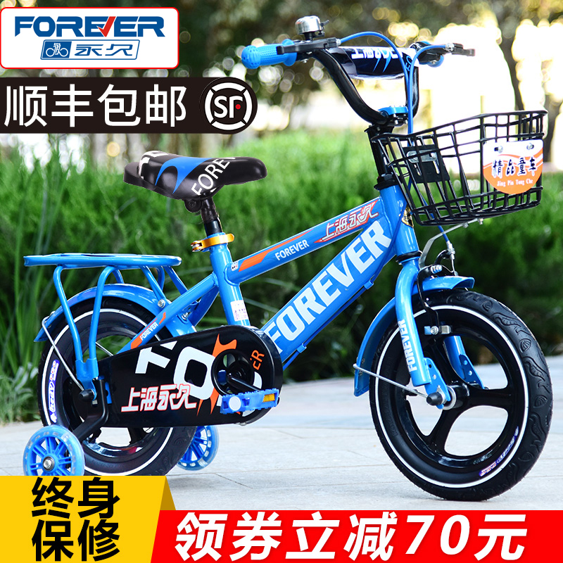 Permanent children's bicycle boy 2-3-5-6-7-10 years old baby child bicycle girl 14 16 inch