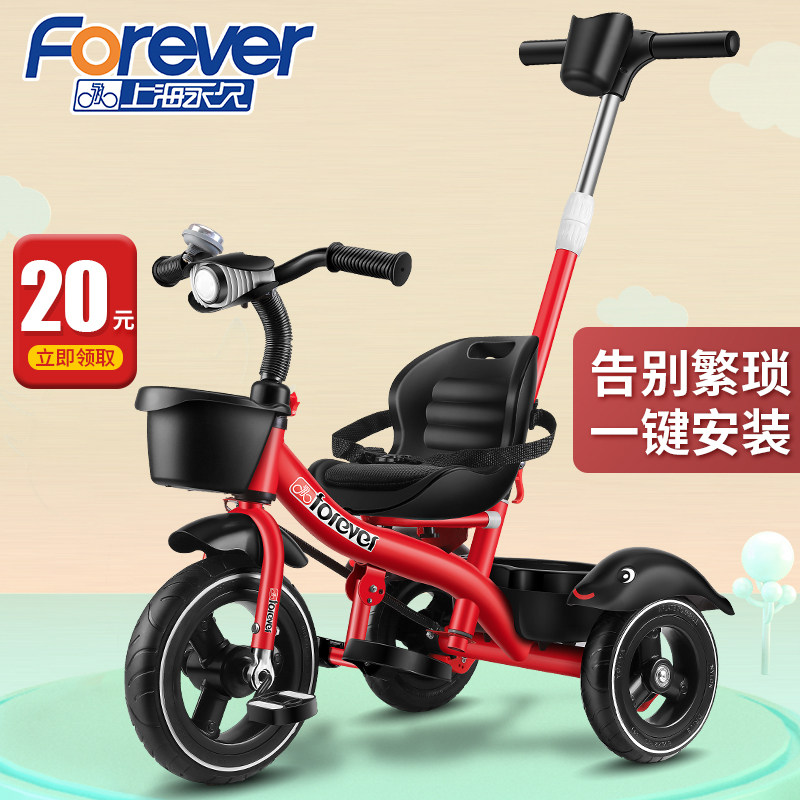 Permanent Children's Trike Pedal Bike 1-2 years old 3 toddler baby light baby stroller baby artifact