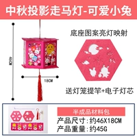 Середина фестиваля проекция Horslight-Cute Little Rabbit