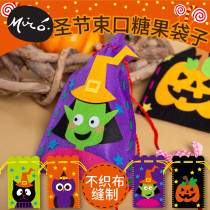  Halloween handmade diy candy bag Childrens production material bag Childrens tote bag toy Pumpkin bag props