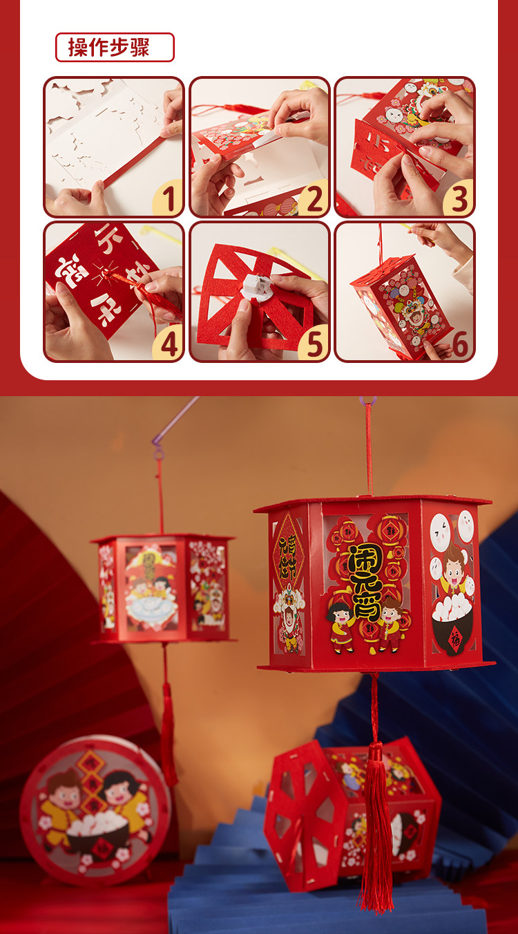 年初八发货 华仔 新年春节手工diy 手提走马灯笼2个 天猫优惠券折后￥13.9包邮（￥28.9-15）