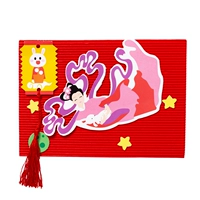 Фестиваль в середине осени.