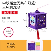 Середина на фестиваль фестиваль, невероятный тканый фонарец-неяжничан