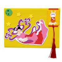 Фестиваль в середине осени.