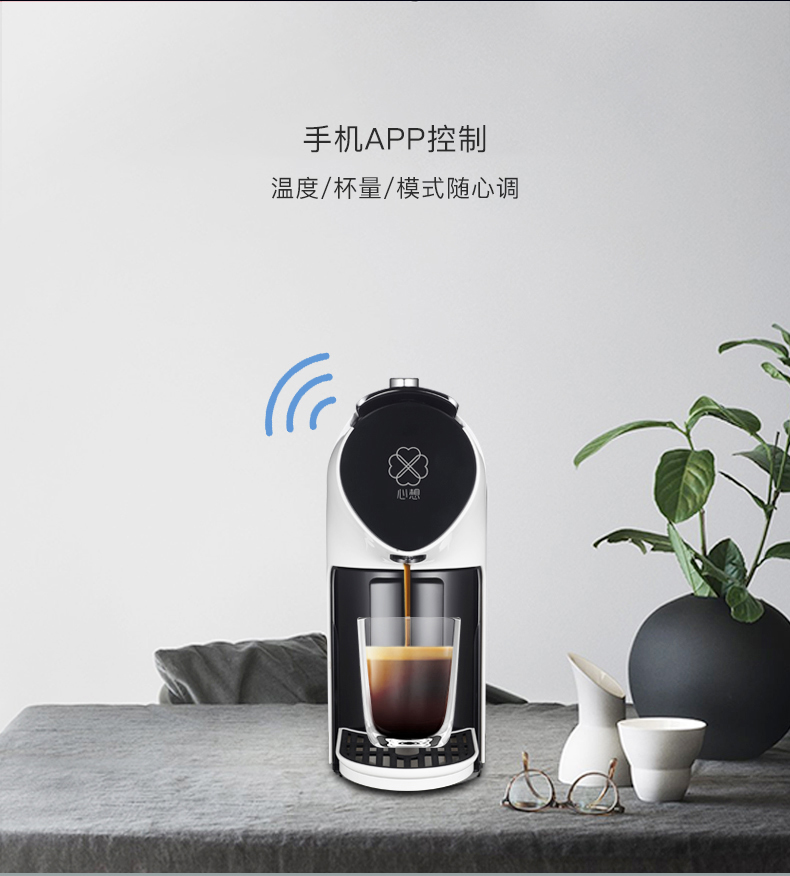may xay cafe SCISHARE / nghĩ máy pha cà phê viên thông minh S1102 + gói cà phê tự động điều khiển điện thoại di động máy pha cà phê dưới 10 triệu
