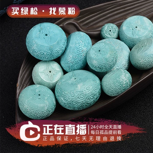 慕粉 Натуральная природная руда, бирюзовые бусины, защитный амулет, пряжка, подвеска, браслет, аксессуар, ожерелье, подарок на день рождения