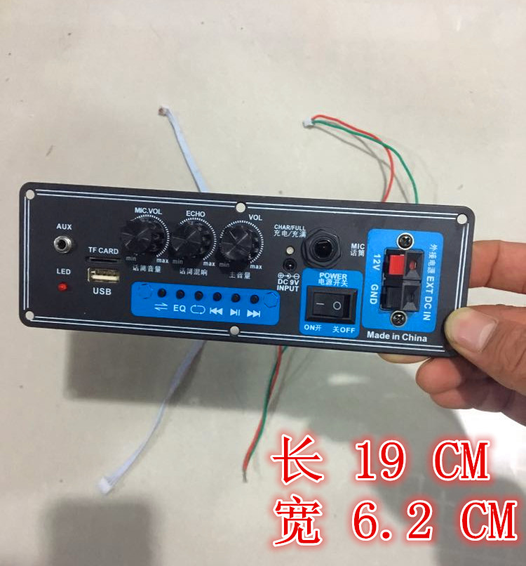 Temeisheng Langting 9V battery speaker can be connected microphone receiving power amplifier board square dance audio trolley box motherboard