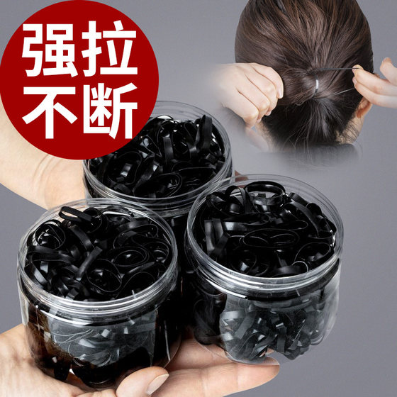 Rubber band female tie hair, thickened and thickened hair loop, disposable high elasticity, durable black rubber loop, small end rope for adults