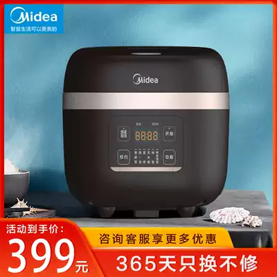 Midea rice cooker IH three-dimensional heating home multifunctional smart 4L liter rice cooker official flagship store 2-6 people