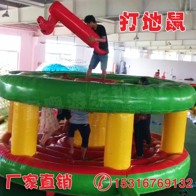 Fun Games Props Inflatables The Ground Rat Real People Version Kindergarten Parent-child Game Outdoor Expansion Training Equipment
