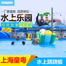 Inflatable water seesaw Inflatable water slide Million Ocean Ball Pool toy Banana boat Water park equipment