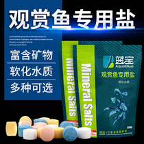 Aquatic ornamental fish Rotten Tail Germicidal Salt Fish Tank Disinfection Salt Tropical Fish With Yellow Powder Salt Sea Salt Mineral Salt Blue Pink Salt