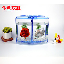 Acrylic Double Lattice Bucket Fish Tank Eco small fish tank High transparent aquarium Living room Microview cylinder Wear Resistant Small Fish Tank