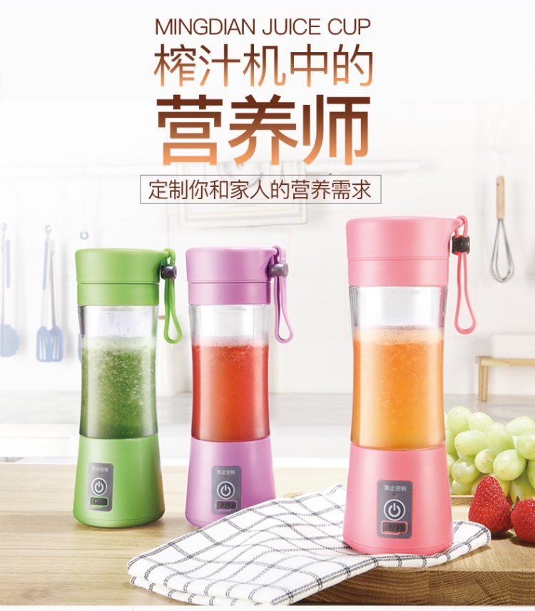 máy xay sinh tố giá rẻ Tên Juice Cup Electric Portable Wireless Mini Sạc nhỏ Trái cây Sinh viên Fried Juice Máy ép trái cây gia dụng - Máy ép trái cây máy xay sinh tố electrolux