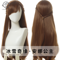 Ideal Frozen 2 Brown Princess Bracelet Long Hair Anna Princess Cos Wig