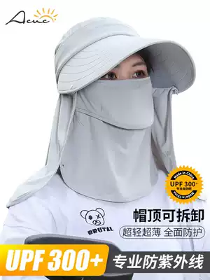 ACUC sunscreen hat children's face anti-UV sun hat summer riding big edge sun visor multifunctional tea picking hat