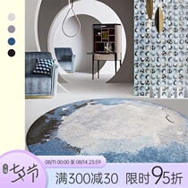 Moxi original design Xishan series round carpet bedroom bedside study let nature stay in your home