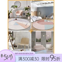 Round rug childrens coffee table Nordic style net red bedroom door mat living room bedside blanket custom household