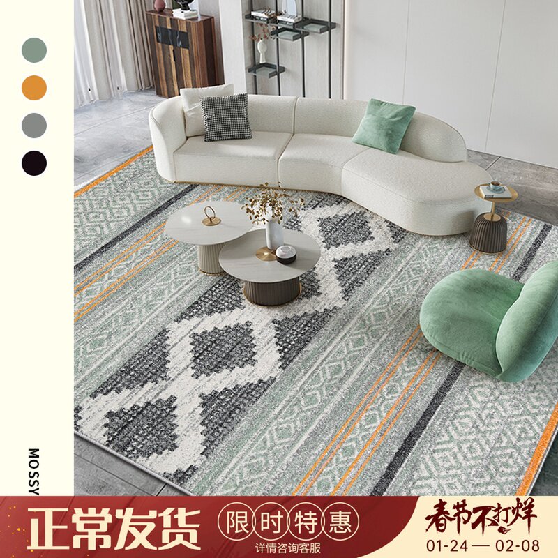 Mo Xi Nordic style carpet simple modern geometry living room sofa tea table mat full bedroom room bedside blanket