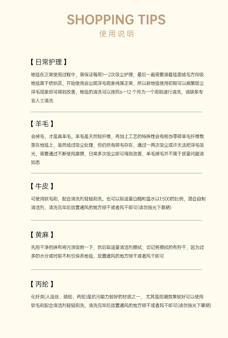 ковер 陌希抗污 枯山水 极简地毯客厅圆形防水防污高级卧室侘寂风床边毯 MO hope