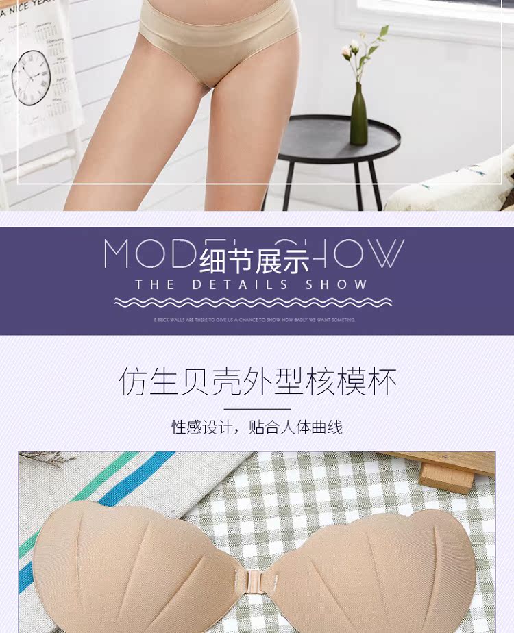 Vô hình áo ngực nữ váy cưới cô dâu thu thập nhỏ ngực mỏng phần dày chống trượt trên hỗ trợ mà không có dây đeo vai núm vú đồ lót - Nắp núm vú các loại đồ lót