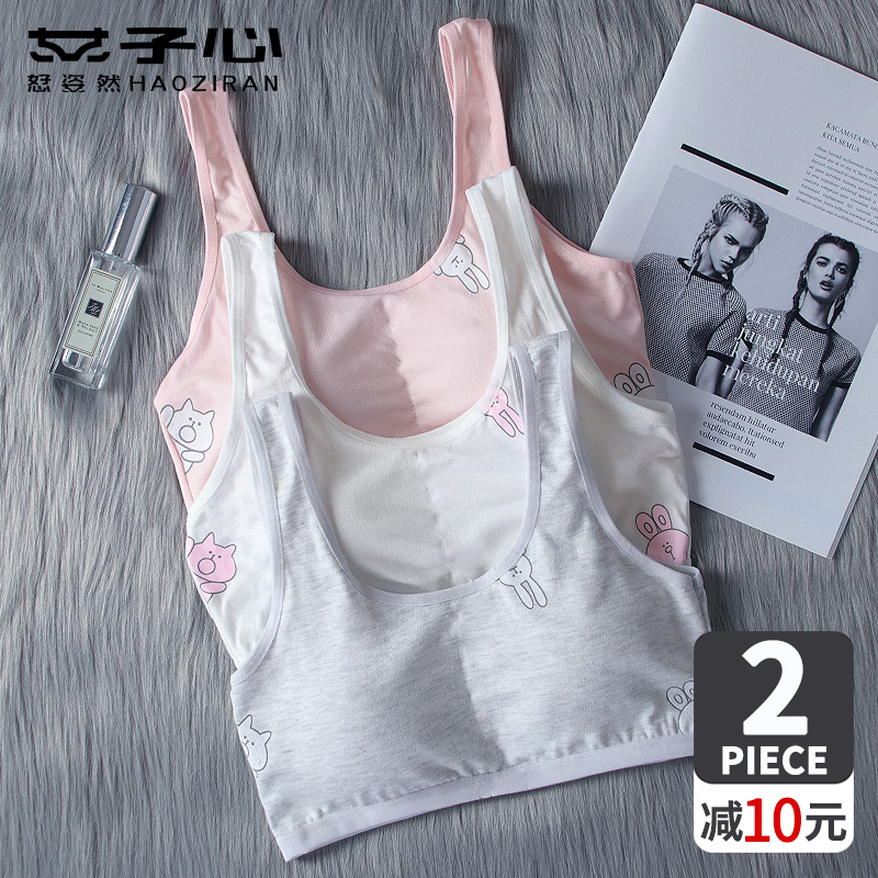 Teenage Underwear Junior High School Student Hair Birth Bra Junior High School Girl Child Great Boy Pure Cotton Full Cotton Small Vest