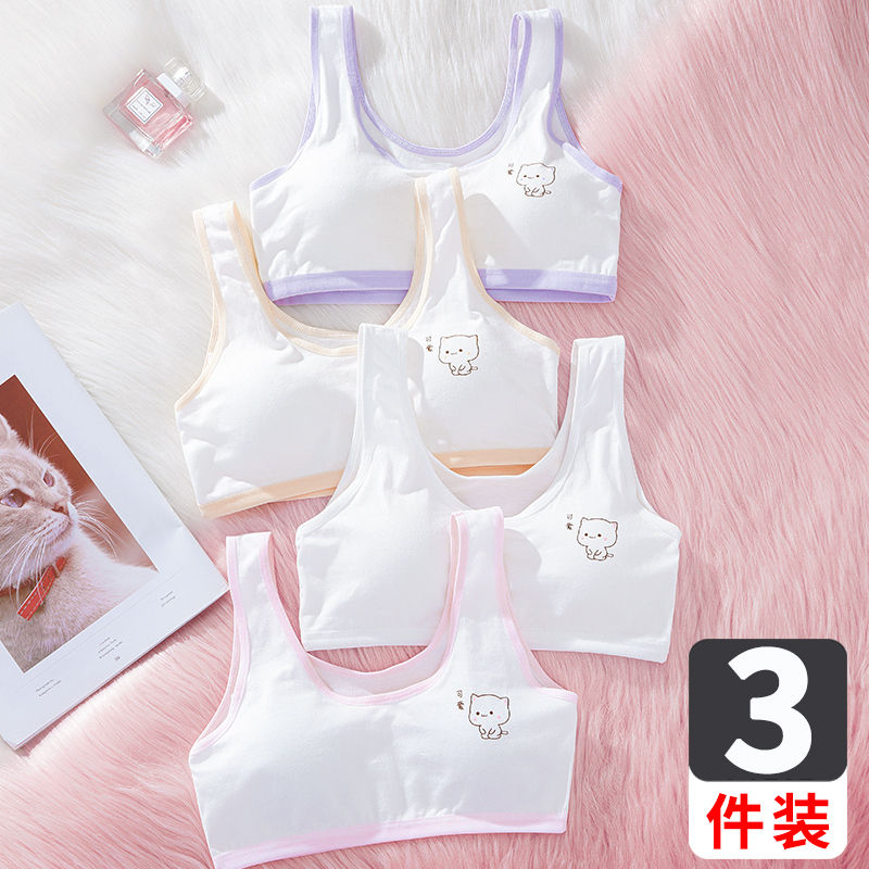 Girls' Children's Underwear, Developmental Period Camisole, Junior High School Students, Teenage Girls, Older Children, 10-13-15 Years Old, Pure Cotton Bralette Girls' Children's Underwear, Developmental Period Camisole, Junior High School Students, Teenage Girls, Older Children, 10-13-15 Years Old, Pure Cotton Bralette