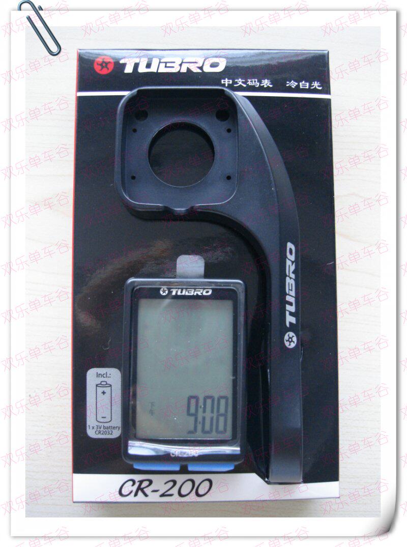 Tableau de bord vélo - Ref 2424749 Image 5