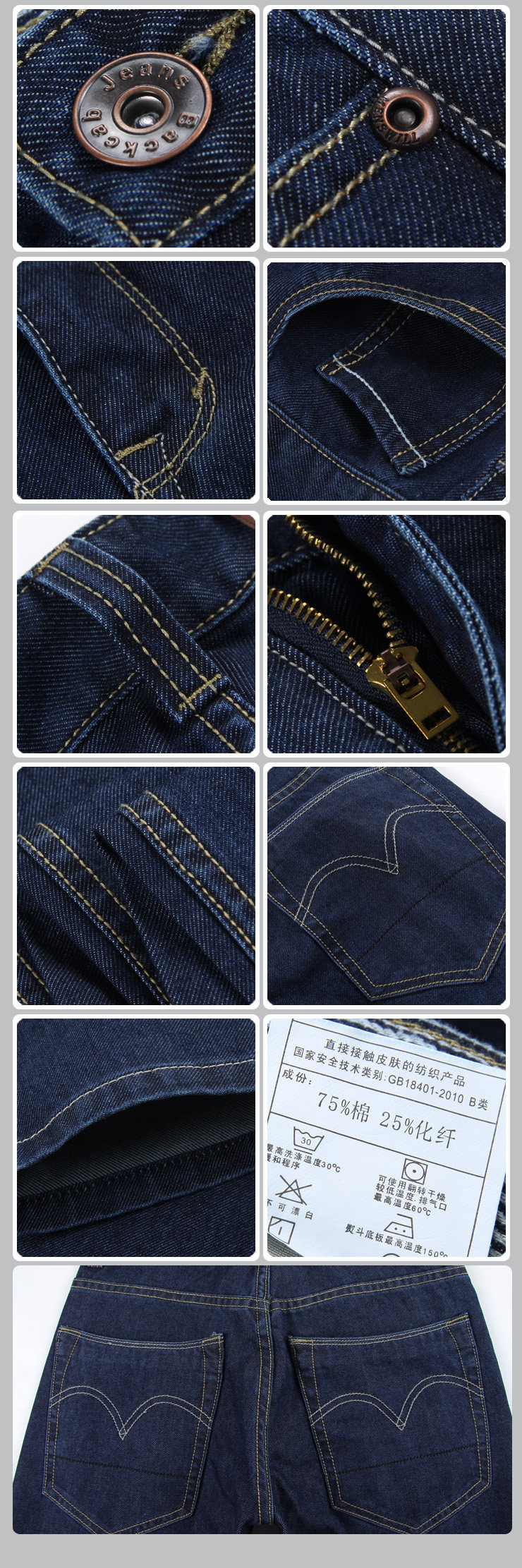 Jeans pour adolescent en coton pour Quatre saisons - Ref 1469748 Image 4