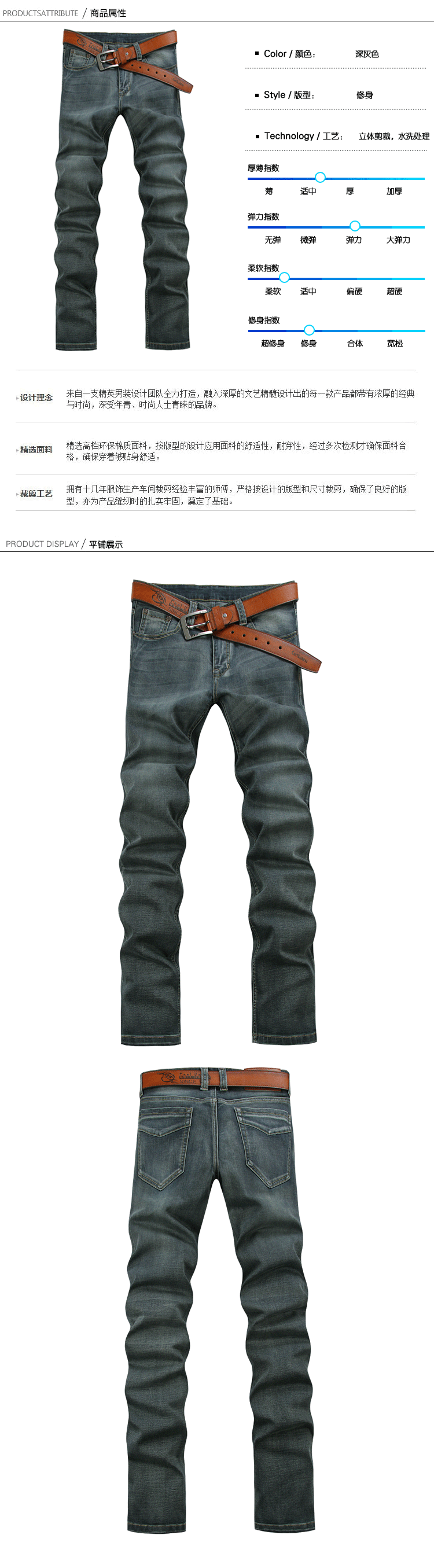 Jeans pour adolescent pieds Slim en coton - Ref 1470880 Image 4
