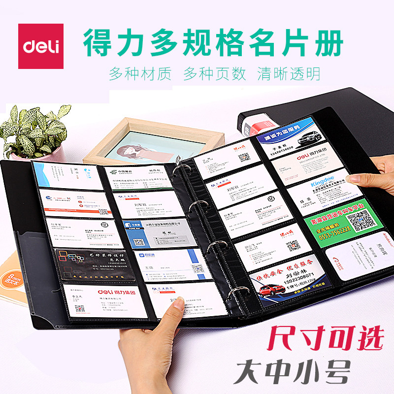 Right-hand Title Sheet Business Card Book Title Sheet Clips Business Minima Men And Women Large Capacity Card Booklet Transparent Loose Leaf card This book Card contains the clip of the card placing card of the member's credit card placing card-Taobao