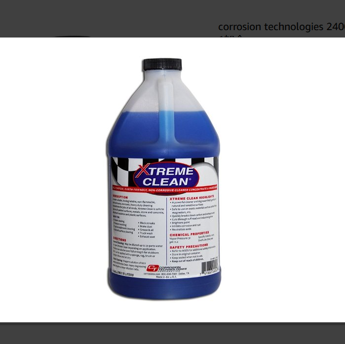 American original Xtreme Clean extreme cleaner multi-functional degreaser cement brake dust