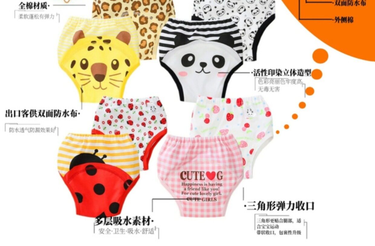 Тканевый подгузник 清仓日本西松屋儿童戒尿训练裤宝宝学习裤幼儿内裤婴儿布尿裤春夏 Loose preferred nishimatsuya