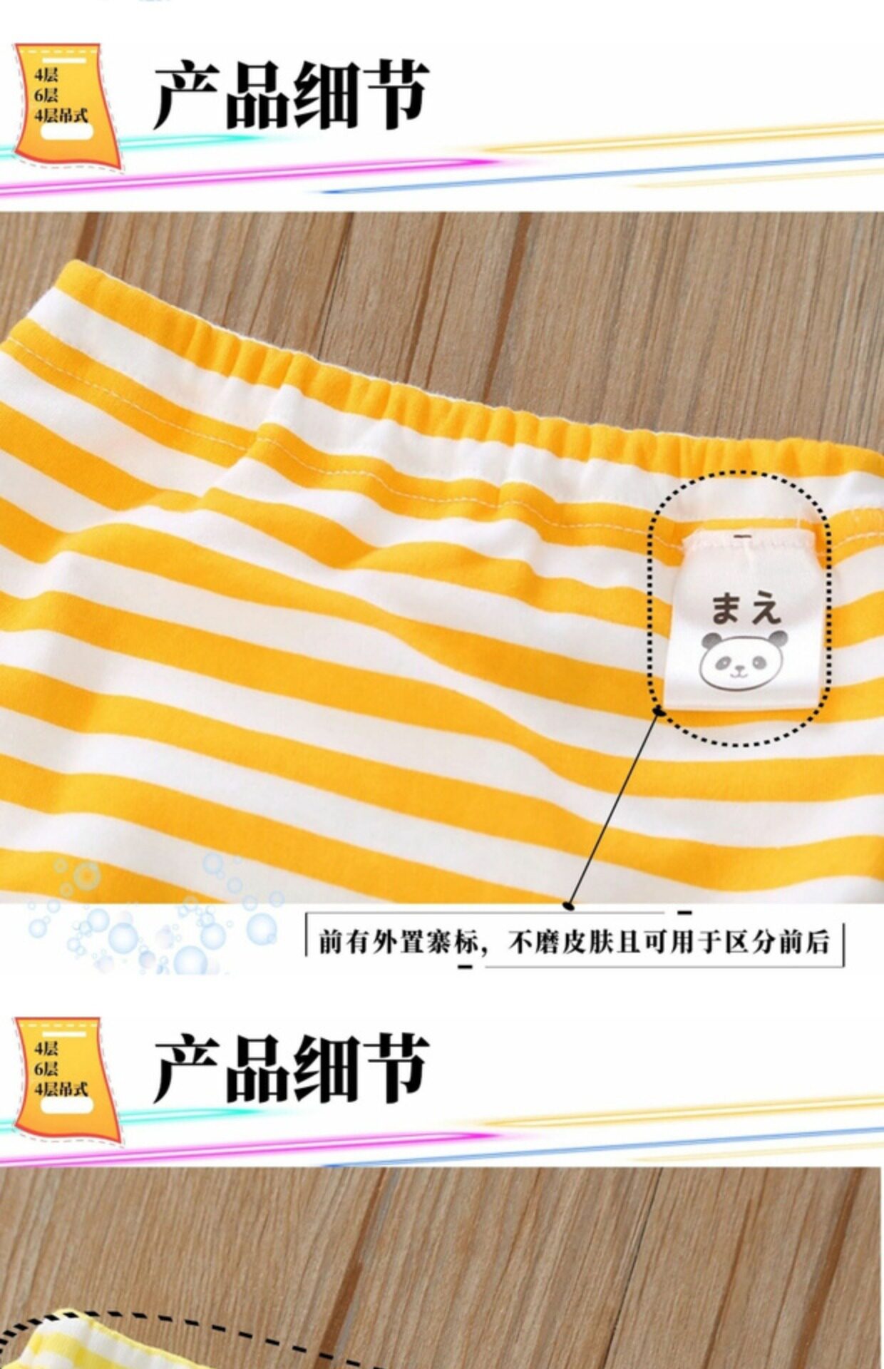 Тканевый подгузник 清仓日本西松屋儿童戒尿训练裤宝宝学习裤幼儿内裤婴儿布尿裤春夏 Loose preferred nishimatsuya