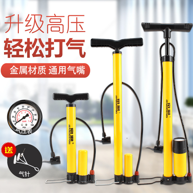Pump Bike High Voltage Portable Family Mountain Bike Electric Battery Car Motorcycle Basketball Universal Cylinder