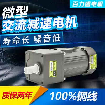 380V60W 220V AC gear speed control motor deceleration frequency conversion motor 5IK60RGN-CF motor