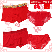 2 packs of big red birthday couple underwear pure cotton sexy lace wedding underwear mens and womens suits free socks