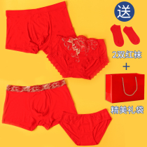 2 packs of big red wedding panties for the year of life Couples pure cotton sexy lace underwear gift bag set to send socks