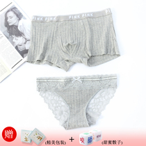 Threaded couple underwear pure cotton lace sexy and comfortable breathable mens mid-waist four-corner womens low-waist triangle couple suit