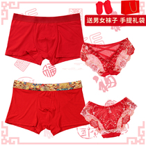 New big red wedding couple underwear pure cotton sexy lace mens and womens double personality underwear set for the year of life
