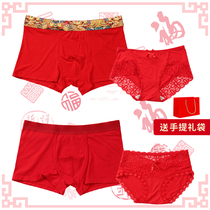 Gift bag wedding couple underwear pure cotton lace sexy suit men and women double destiny year big red underwear