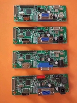 10 inch 15 inch 17 inch 19 inch 22 inch 24 inch new universal LCD monitor HD motherboard HDMI1080P