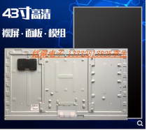 Brand new 32-inch 43-inch LED liquid crystal display LCD screen inner screen advertising machine playback query industrial control capacitive touch