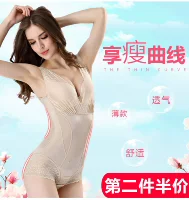 Xia Chao cơ thể mỏng quản lý hút mỡ corset giảm béo năng lượng núi lửa đá cơ thể hông hông cơ thể corset áo lót định hình cho người béo