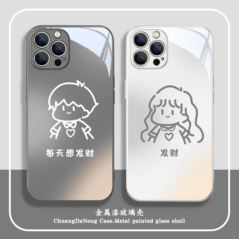 Couple Phone Cases iPhone 15 Pro Max New Model Apple 16 Simple 14Pro Lines 17 Fortune XS High-End 12 Creative 13 Niche 11 Pair 8Plus Mirror Air Glass Xr Case Couple Phone Cases iPhone 15 Pro Max New Model Apple 16 Simple 14Pro Lines 17 Fortune XS High-End 12 Creative 13 Niche 11 Pair 8Plus Mirror Air Glass Xr Case