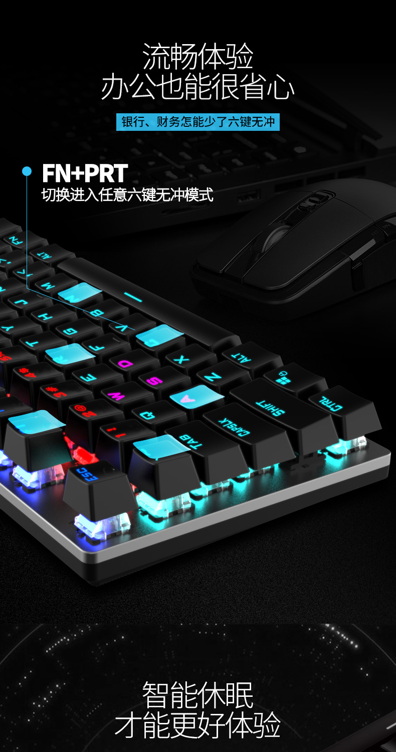 香港上市公司 AOC 机械键盘 20种灯效 图9