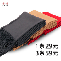 Hongtong Pu Rudder monk scarf Mens autumn and winter dual-use lay warm collar Female monk cold wild style