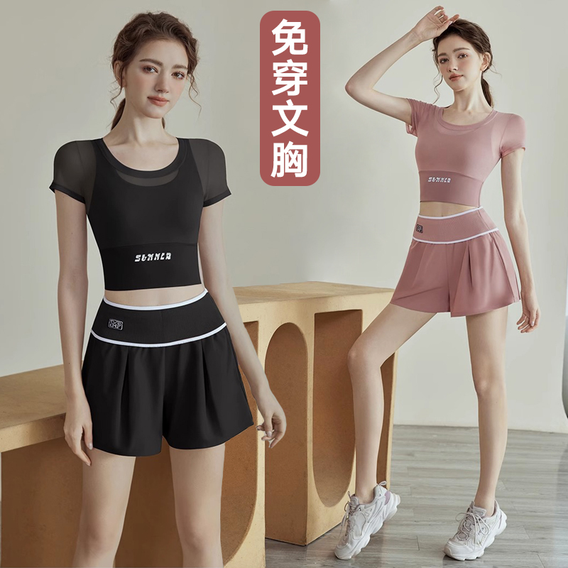 Summer Yoga Clothing Set for Women, High-End Slim-Fit Fitness Short-Sleeved Pilates Training Quick-Drying Running Sports Top